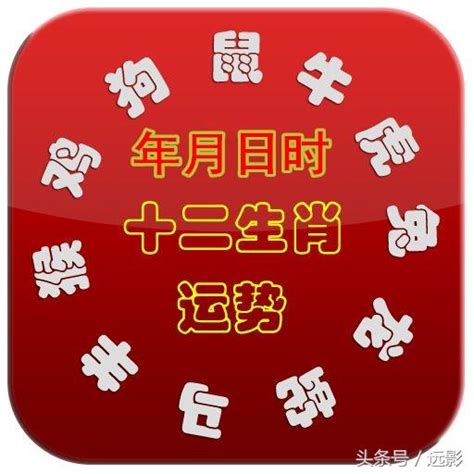 十二生肖逐月生人福祿解析|十二生肖逐年、逐月、逐日、逐时福禄解之辰龙篇